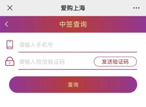 满108元减58元!上海70万个数字人民币满减红包来了,活动报名入口在此→