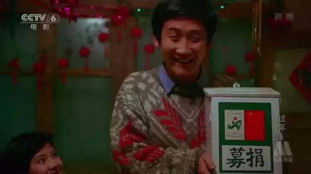 27年前国产老片，讲述“过年”故事，差点在日本拿了最佳影片
