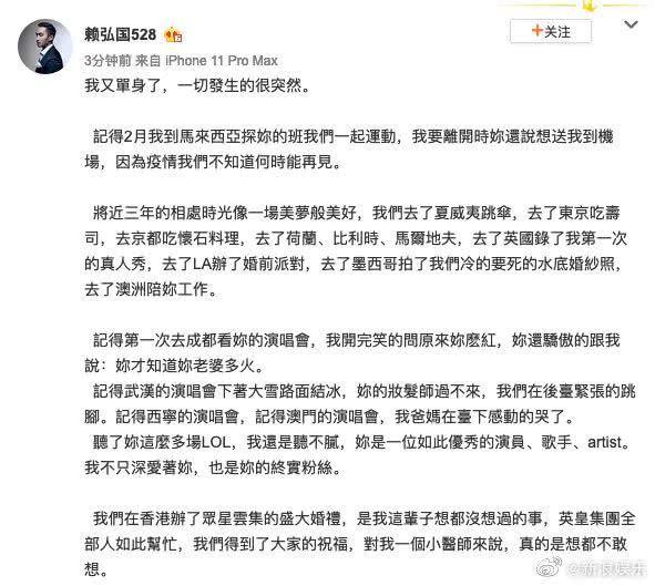 阿娇离婚男方写深情作文甩锅“她不爱我”,可相处细节暴露真相