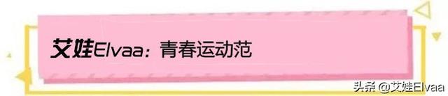 44岁撒贝宁游草原真洋气，穿夹克配补丁长裤，172身高也抢眼