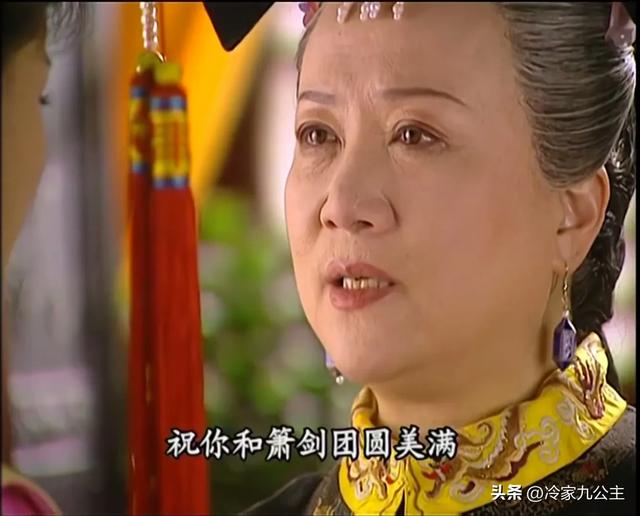 老佛爷那么疼爱晴儿,为什么未来皇后的位置却选择知画?