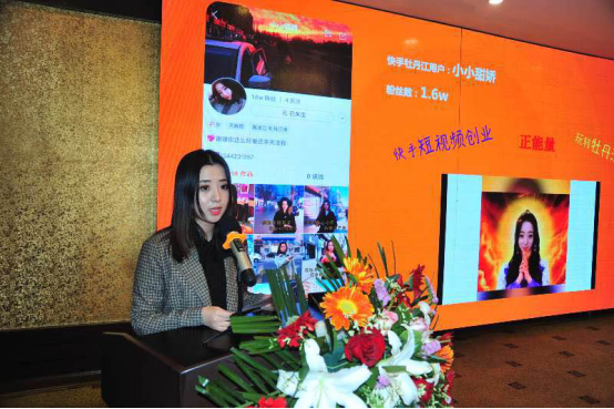 “打开快手，发现最美牡丹江”，快手与牡丹江市达成战略合作