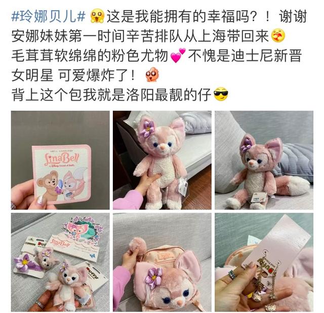 加价也难买!突然爆火的“川沙妲己”是谁?排队4小时才能买到?网友直呼太离谱