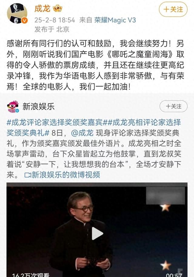 成龙,突传新消息
