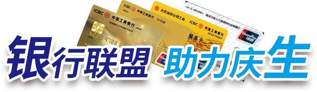 大庆百货大楼36周年庆蓄势待发,6亿货品大爆仓!