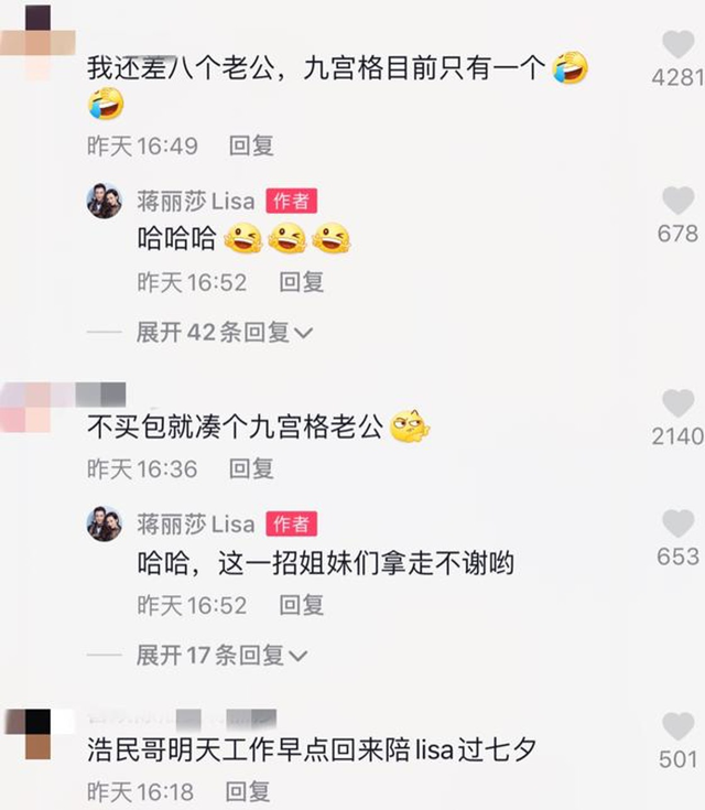 一儿三女，陈浩民5年抱4还嫌子女不够多？老婆蒋丽莎：再生