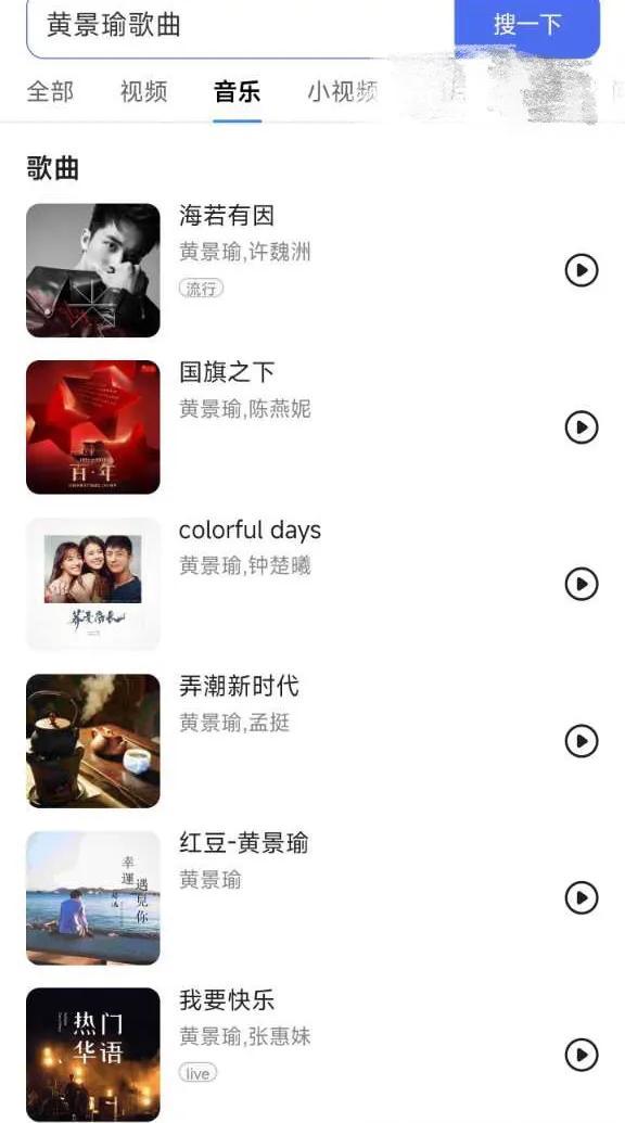 网友爆料有男星要塌房，多名男星“躺枪”