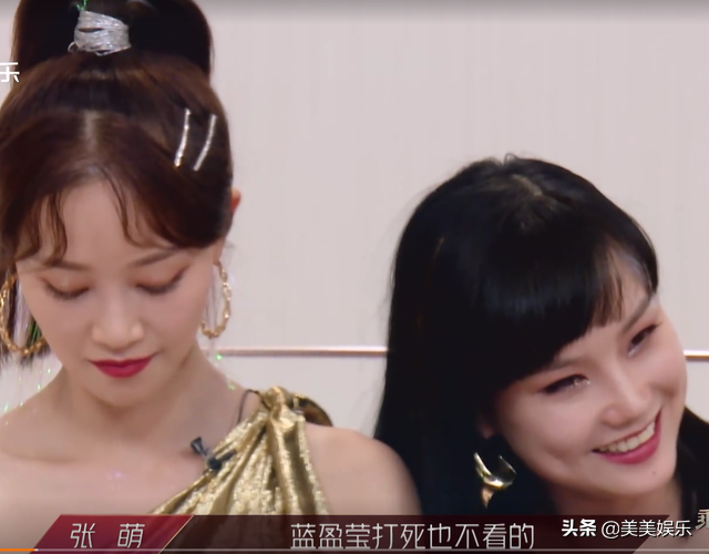 孟佳被按头当队长，排名垫底强捧不火，男友也和她分手了？