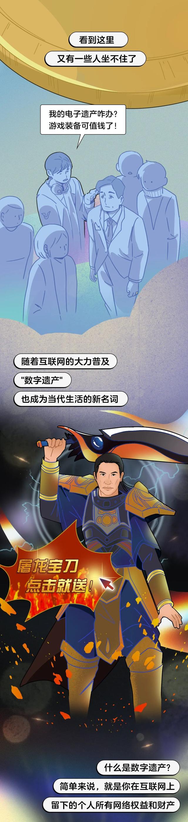 人去世后，花呗要还吗？