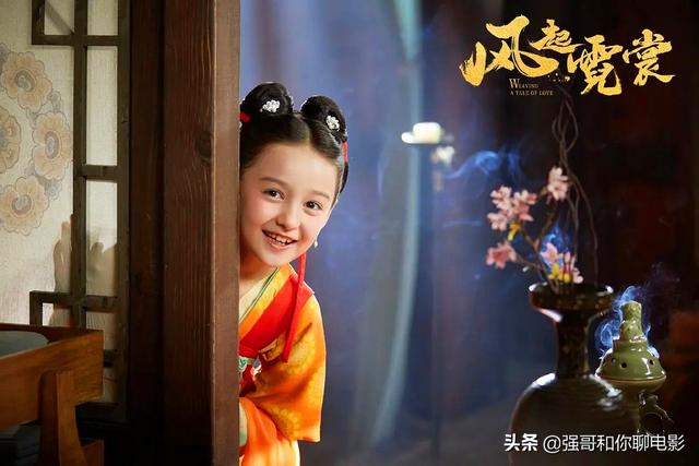 四个月速成！许魏洲首部古装剧《风起霓裳》刚开播就要凉凉了吗？