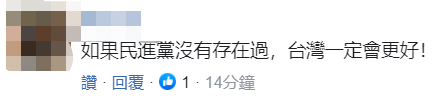 49人遇难的台铁“太鲁阁号”事故原因将公布,台官员一句“真是运气很不好”,被骂惨