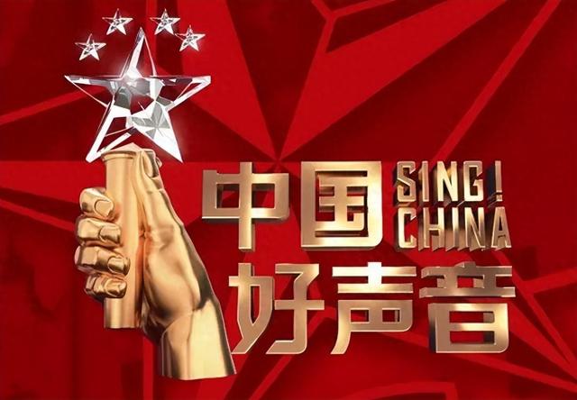《好声音》起诉李玟公司，停播1月亏350亿，成立新公司疑东山