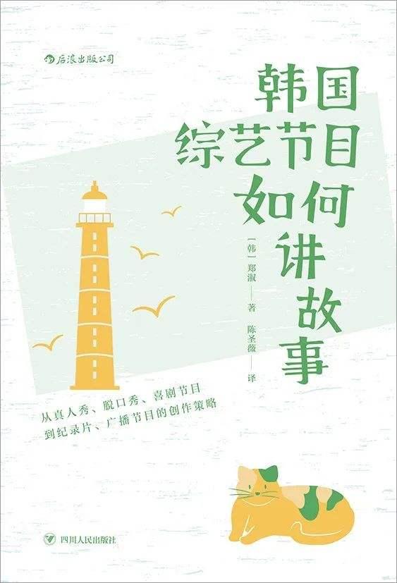 看完这些慢综艺，我更emo了