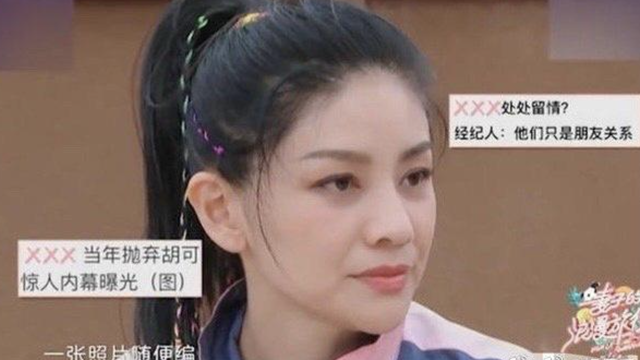 “风流教主”黄晓明的香艳过往