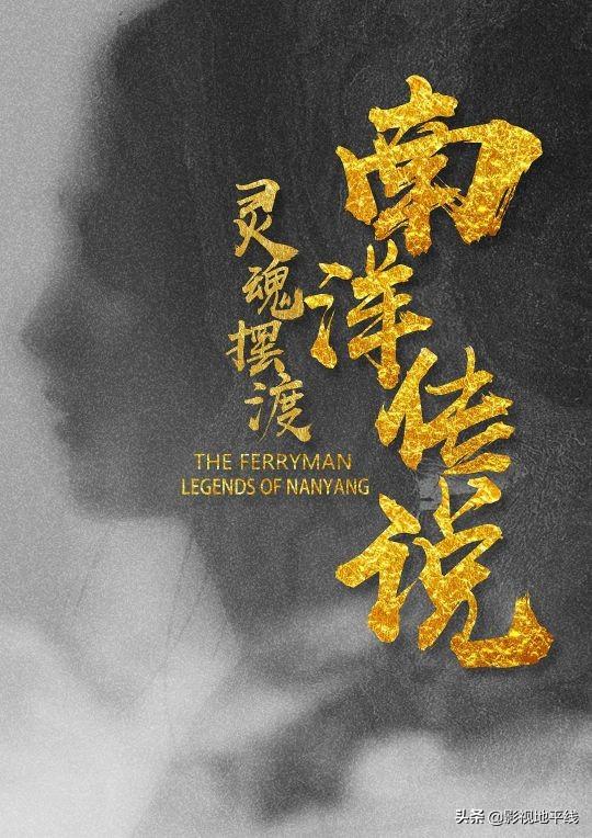 全员大换血,还要蹭《灵魂摆渡》的热度,这可不是我想要的第四季