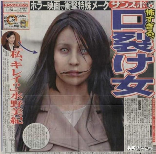 盘点那些日本女鬼