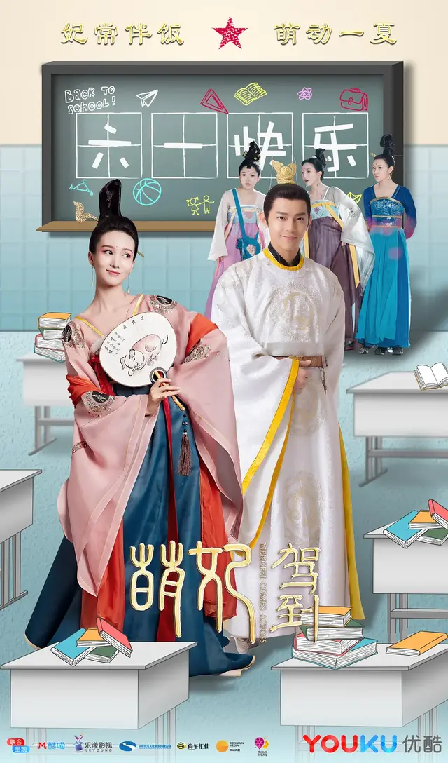 推荐8部轻松开心的古装剧，相当减压，你都看过吗？