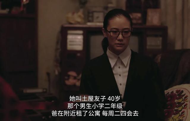 开年王炸岛国剧，大谈家庭伦理抓马