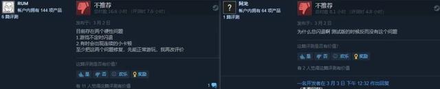 Steam好评率81%，这款100MB的像素“英雄无敌”太欢乐了