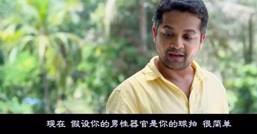 曾经的强奸之国,却拍出最好「性教片」