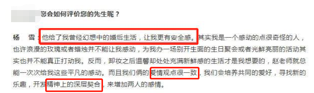 39岁“江玉燕”近照曝光，皮肤紧致状态佳，不输14年前颜值巅峰期