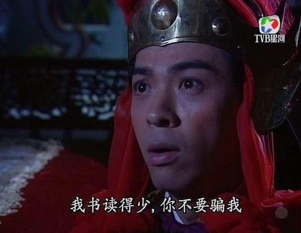 港版《西游记》主演重聚,一部被“魔改”的翻拍剧,凭什么大火?