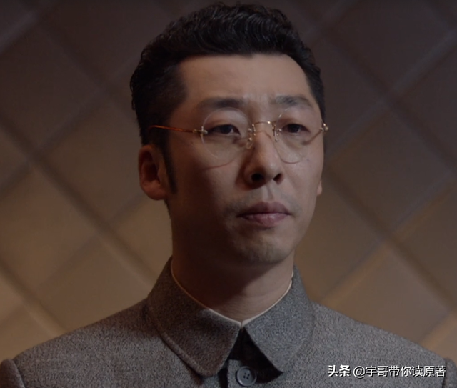 《叛逆者》大结局:孟安南露馅,王世安下线,林楠笙朱怡贞终如愿