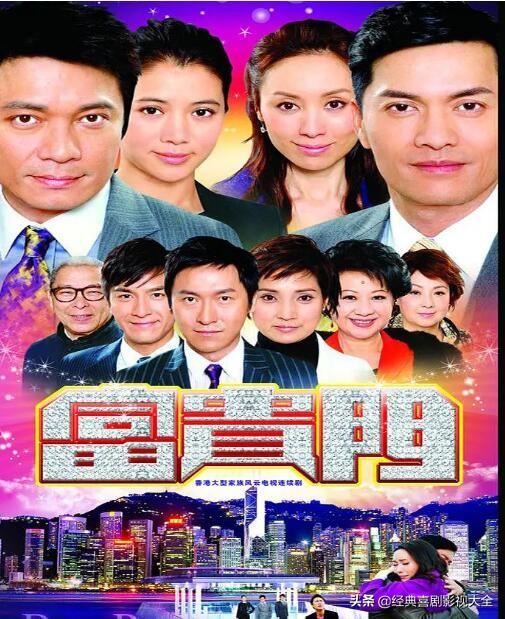 盘点“罗嘉良”18部高分电视剧《难兄难弟》上榜你还记得多少?