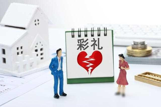 90后才是人间清醒:花200万娶媳妇?不结婚就是对父母最大的