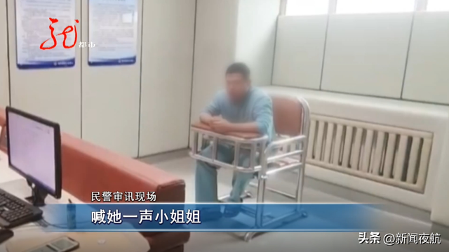 在地铁站向女性播放黄色视频,还裸露下体......这只下流的“狼”终于被抓住了!