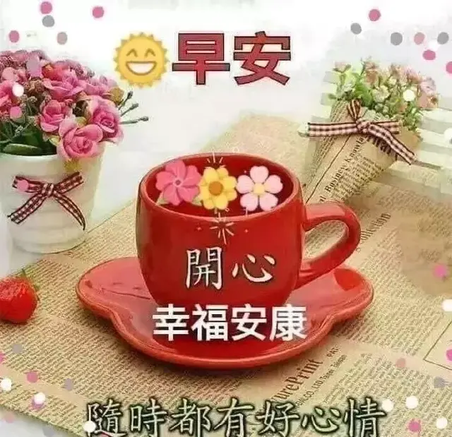 有口难言,不如不言 ;百口难辩,不如不辩,早安