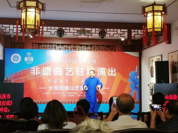 细说济南曲艺，品读传统文化——晨光茶社的前世今生