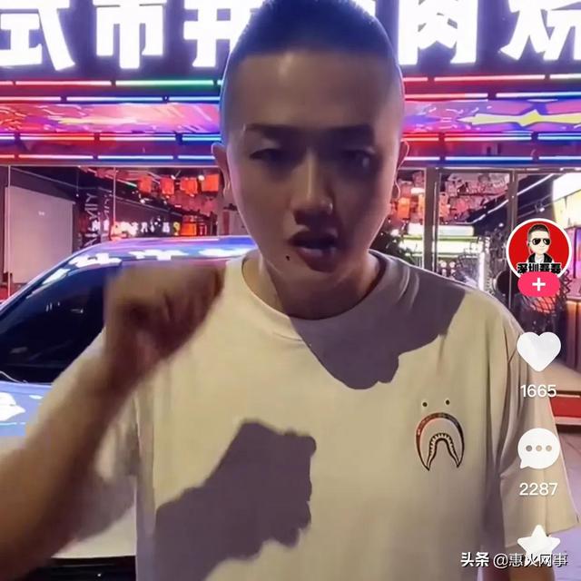 深圳磊磊直言:巴子用不着网红,所以才骂他们
