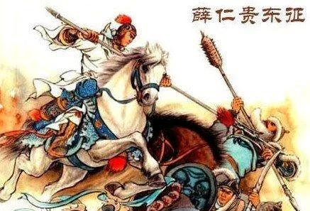 薛仁贵:大唐名将与传奇英雄的历史印记