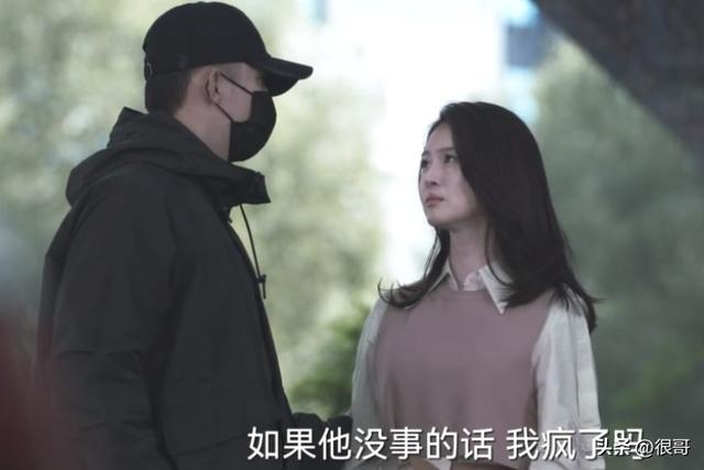 《罚罪》中的六位女性角色都不是省油的灯,扮演者也绝非泛泛之辈