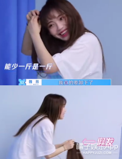 孟佳承认戴假发片赢好感,孔雪儿戴假发片如在逃公主,想整个戴戴