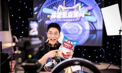 淘宝直播明星带货榜出炉!林依轮成全网明星主播TOP1