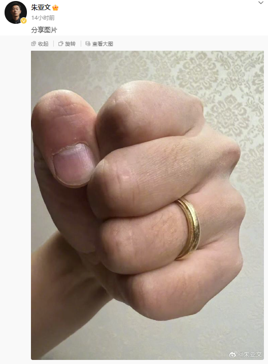 她为朱亚文浪费了自己的青春,没想到他娶了陈思诚的前女友