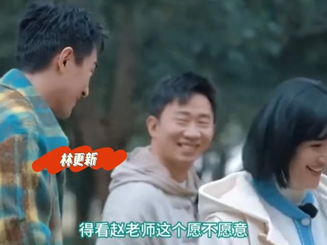林更新回应赵丽颖三搭:“那得问她”,悬念背后是期待