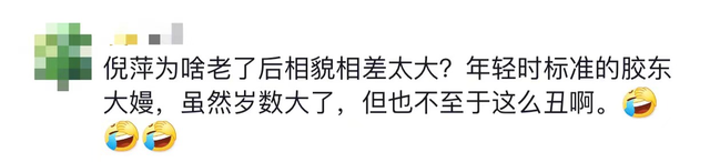 63岁倪萍现身菜市场买菜！大夏天穿风衣戴围巾，素颜黝黑显沧桑