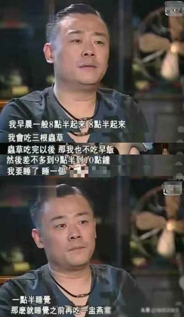 华晨宇:我爸华福雄身价100亿,王思聪:我爸王健林,身价11