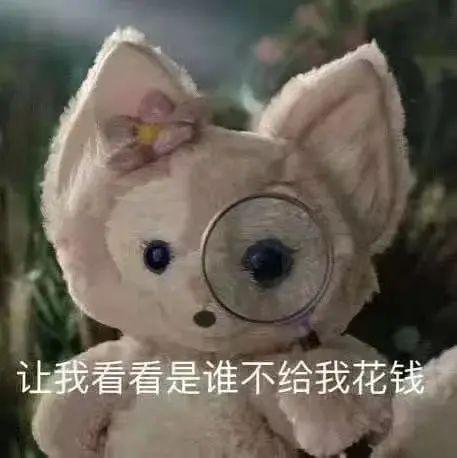 加价也难买!突然爆火的“川沙妲己”是谁?排队4小时才能买到?网友直呼太离谱