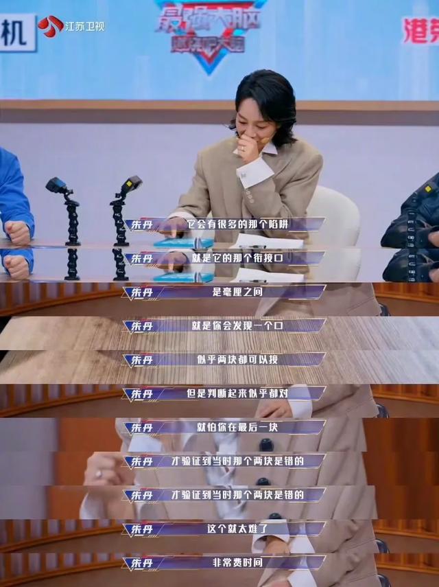 庞博:智慧之光,照亮成功之路