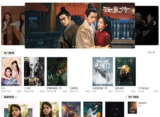 记住这4个网站，看遍全网影视剧