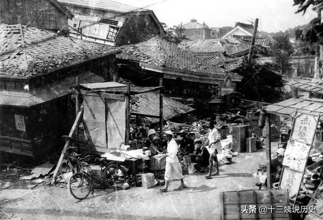 老照片直击关东大地震：中国援助3亿元，8年后却向中国人举起屠刀