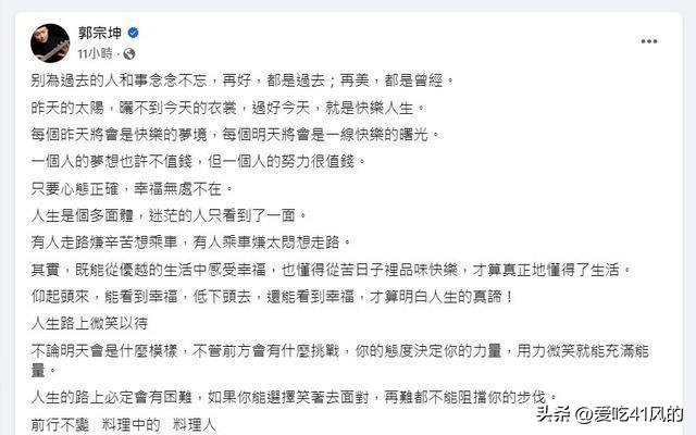 魔鬼身材彭丹，被称三级片“波神”，却转型为国际经济研究院院长