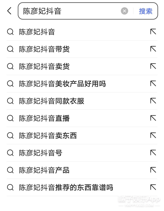 还记得《星梦缘》女主陈彦妃吗?她现在是vlog博主