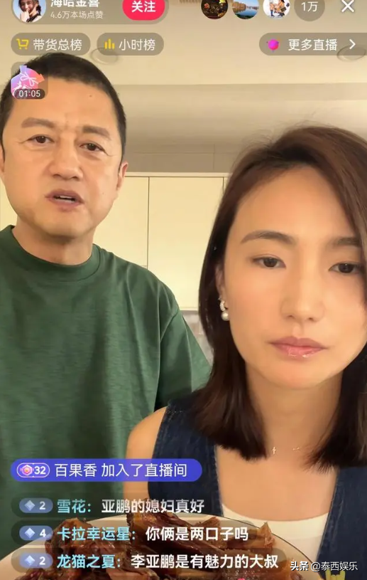 李亚鹏老婆重回T台,海哈金喜抱2岁女儿走秀,身材高挑又美又飒