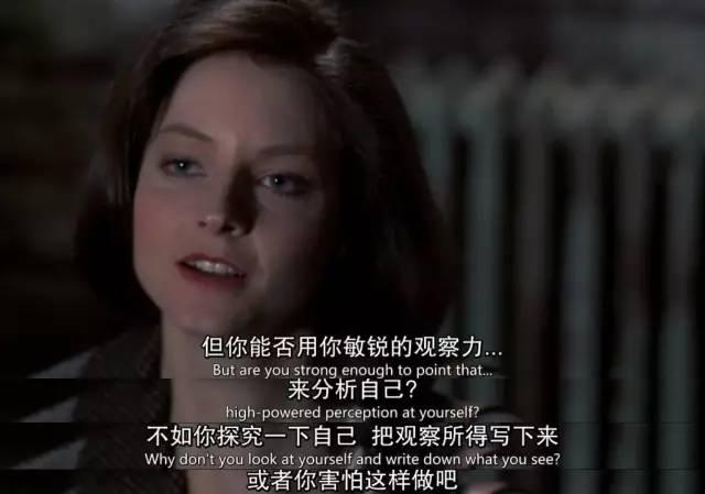 豆瓣8.8《沉默的羔羊》：迷途羔羊，如何获得内心的救赎？