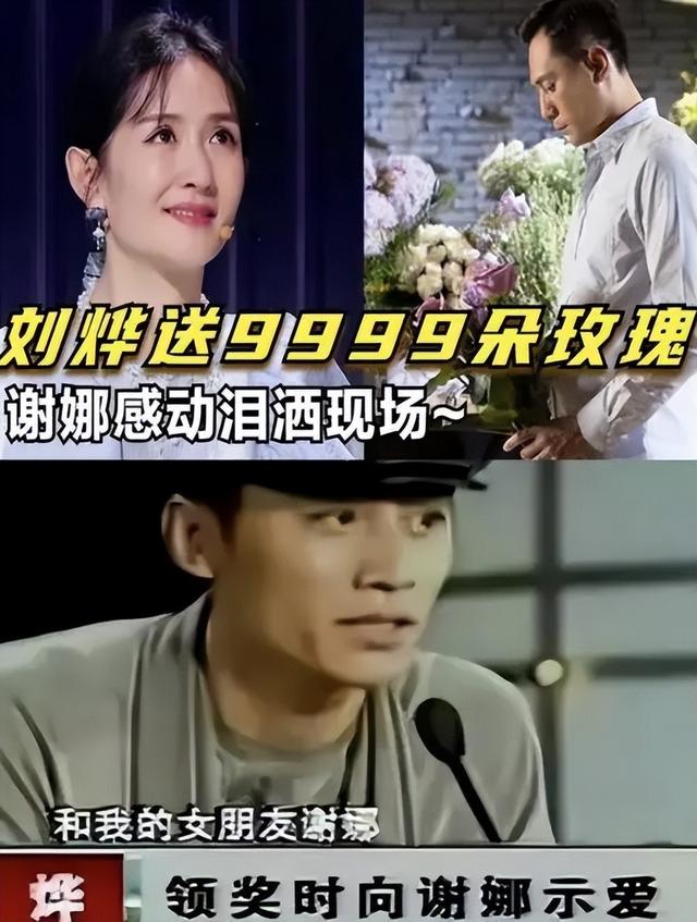 43岁谢娜，25岁与影帝刘烨分手，转身遇到真爱，为张杰惊喜庆生！